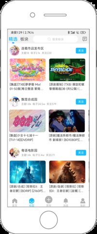 粤梦缘app
