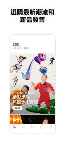 Nike国际版