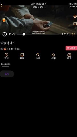 阿星壳子TV版