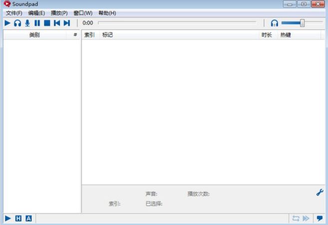 Soundpad免费版 3.4.10 中文版
