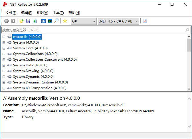 .NET Reflector 9中文版 9.0 中文版