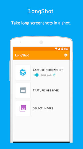 LongShot长截图工具
