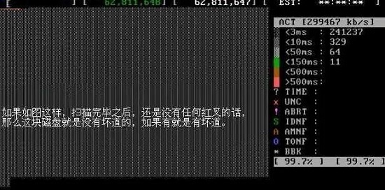 MHDD4.6 4.6 免费版