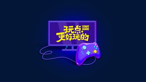 天翼云游戏tv版