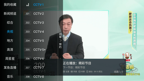 大雄TV电视版