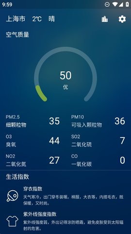 适时天气预报