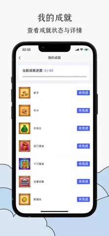 蒸汽工具箱app