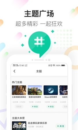 小绵羊手游app