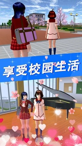 樱花高校少女物语游戏