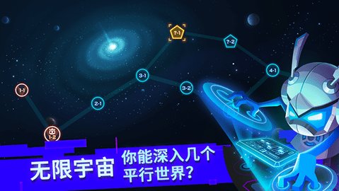 比特小队中文版