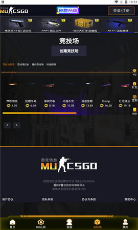 mucsgo开箱网