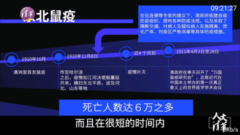 爱蚂TV电视版