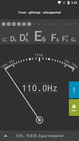 gStrings调音器