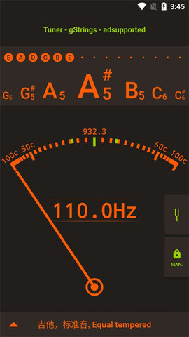 gStrings调音器