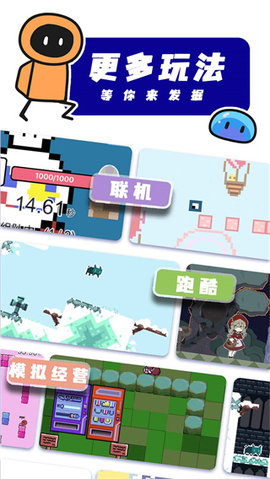 创游世界官方版