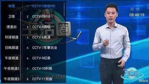 风云TV