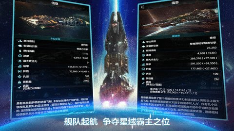 宇宙世界游戏