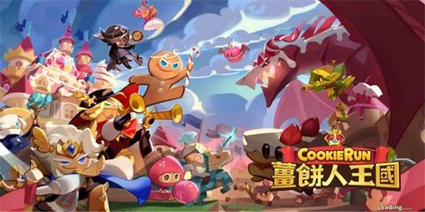 姜饼人王国游戏