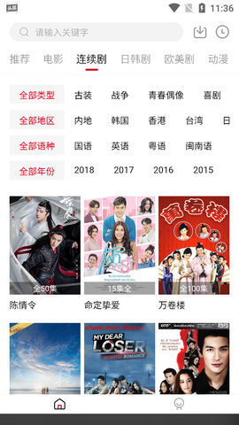 博启tv App