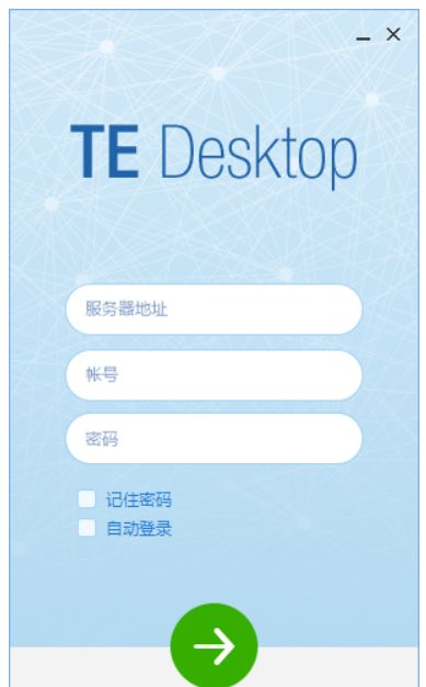 Tedesktop电脑版