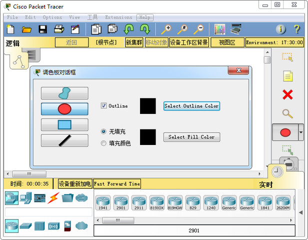 Cisco Packet Tracer 7.1破解 7.1 免费版