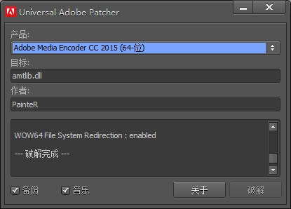 Adobe Media Encoder CC 2015激活版