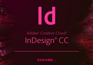 Adobe InDesign CC 2014 2014