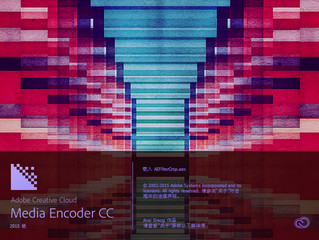 Adobe Media Encoder CC 2015 2015 中文版