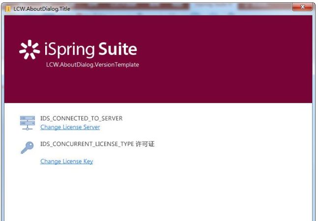 iSpring Suite 9汉化包 9.3.6