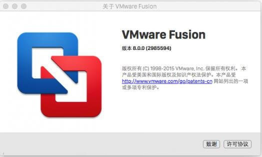 VMware Fusion 8 Mac中文版 8.5.8-5824040