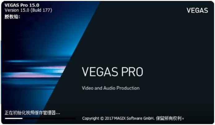 MAGIX Vegas Pro 15汉化包 15.0 免费版