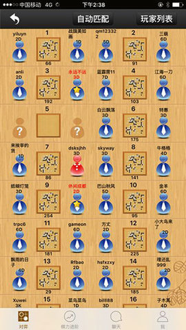 忘忧围棋手机版