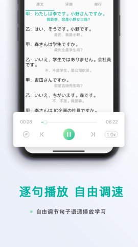 日语吧