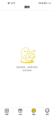 礼包大师手机版