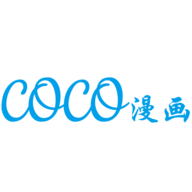 coco漫画 6.9.1 安卓版软件截图