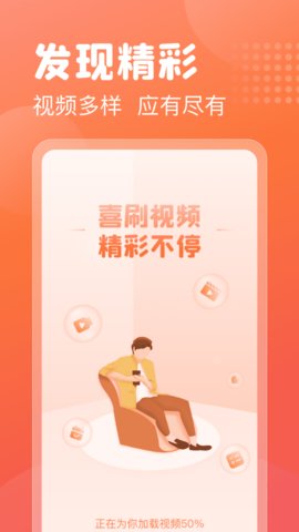 抖妹短视频App