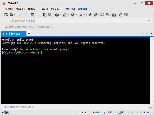 SSH客户端Xshell5