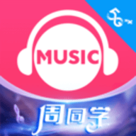 咪咕音乐车机版官方下载 7.41.12 正式版