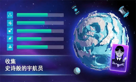 宇宙采矿模拟器手游