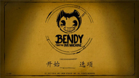 班迪与油印机中文版