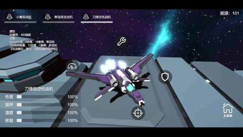 星空登陆行星手机版