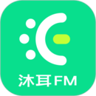 沐耳FM 3.4.1 手机版