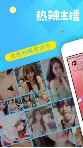 蜜桃儿App