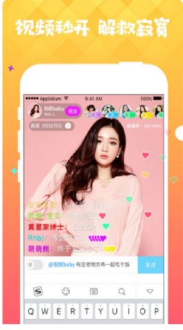 蜜桃儿App