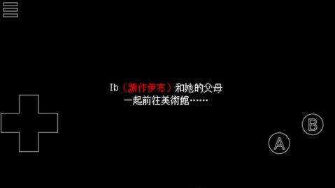 恐怖美术馆中文版