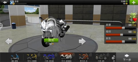 3D特技摩托车游戏