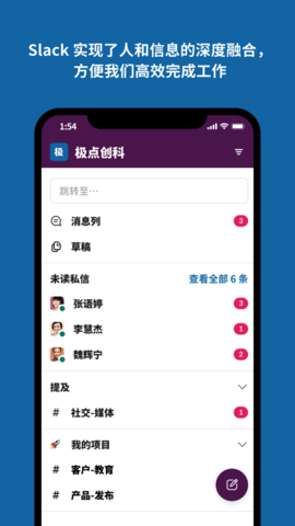 克劳德App