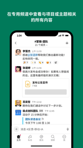 克劳德App