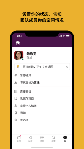 克劳德App