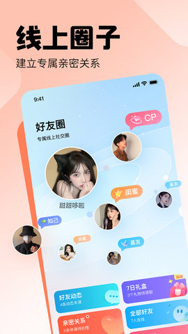 皮皮App